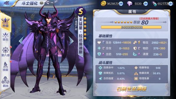 ��ʥ��ʿ��ʸ��������������˹ֵ��������