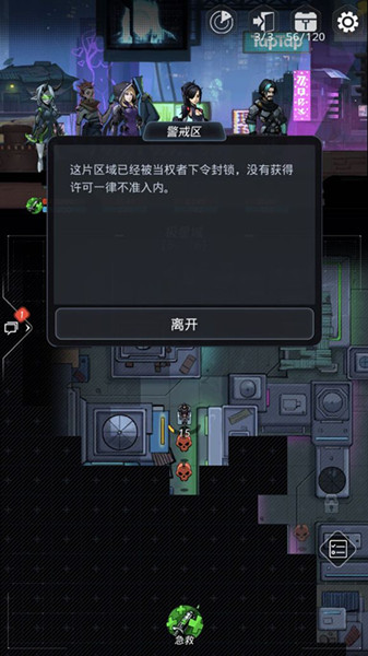 ����Խ�ǻ���������ʹ4w5ս����