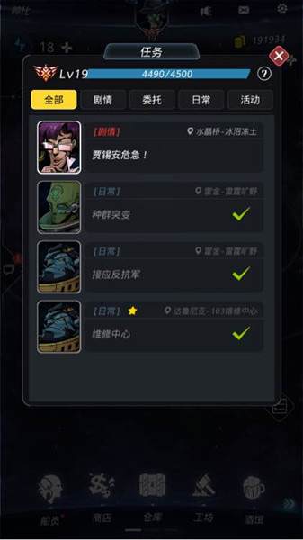 ����Խ�ǻ���ʹͽ��װͼֽ��ù���