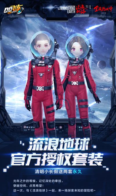 ��QQ�ɳ������˵�����װ��÷�ʽ���