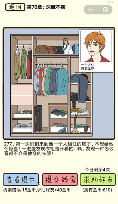 ���ټ������С���ز�¶��277����ô��