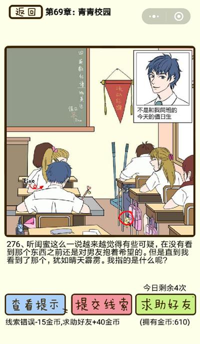 ���ټ������С��ഺУ԰��276����ô��