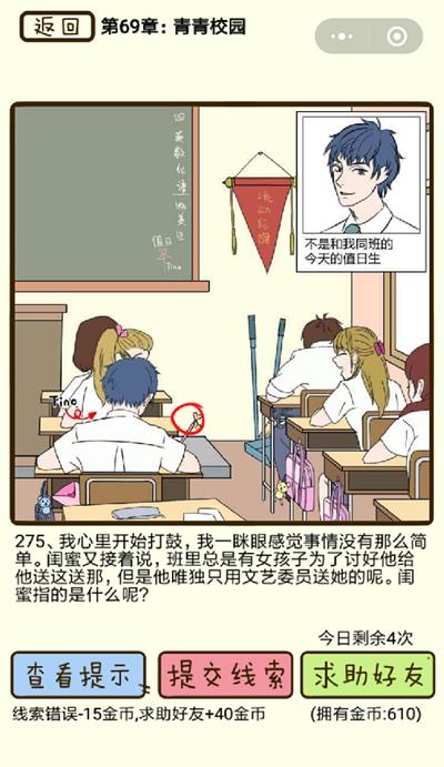 ���ټ������С��ഺУ԰��275����ô��