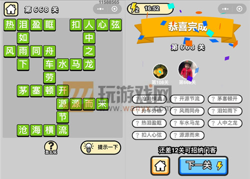 ���������ټǡ���Ʒ֪����668�ش�