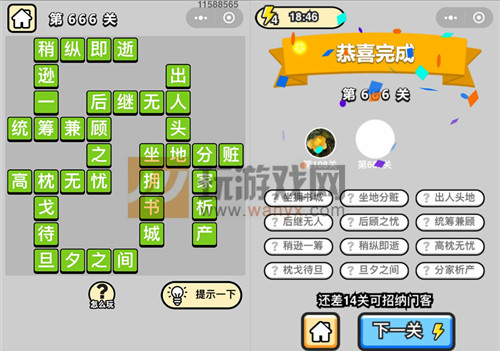 ���������ټǡ���Ʒ֪����666�ش�