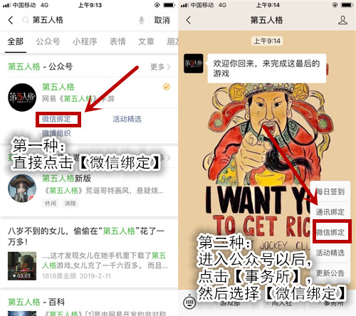 �������˸�΢�Ű������ȡ����