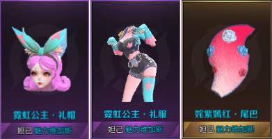 《王者荣耀》4月2日更新公告