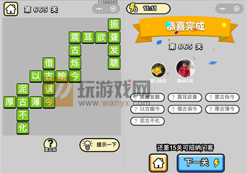 ���������ټǡ���Ʒ֪����665�ش�