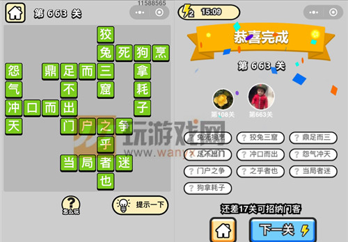 ���������ټǡ���Ʒ֪����663�ش�