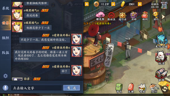 ����Ӱ����OL�����ζ���ͷ�ν�������