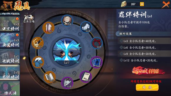 ����Ӱ����OL������ӣ��ѫ�»�ȡ����