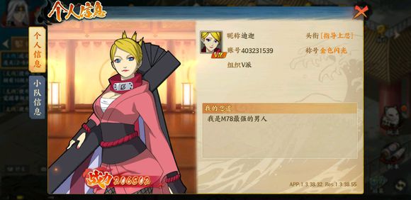 ����Ӱ����OL�����η��ȯʹ�ù���