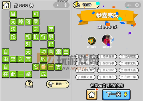 ���������ټǡ���Ʒ֪����660�ش�