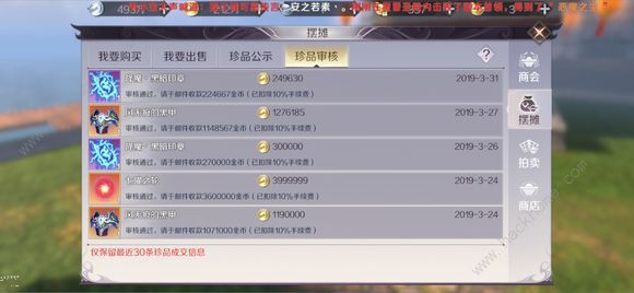 ���������硷����ǧԪ��20Wս��ǿ����������