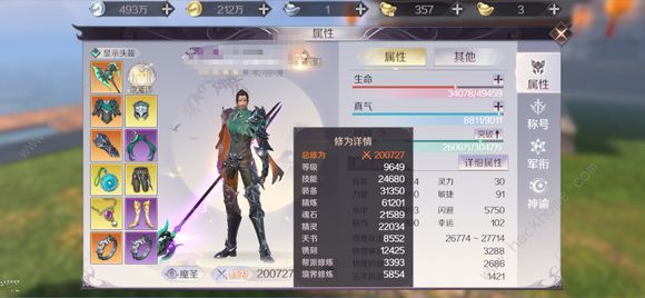 ���������硷����ǧԪ��20Wս��ǿ����������