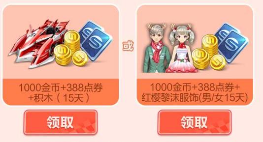 ��QQ�ɳ����������˽��������