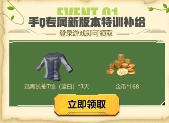 �����������̼�ս���������齱���