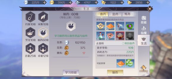 ���������硷��������SS�����ĵü����ܻ�