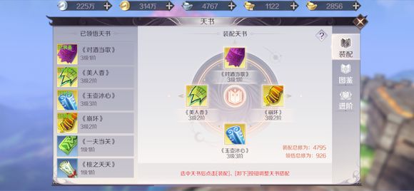 ���������硷��������SS�����ĵü����ܻ�