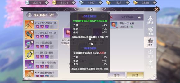 ���������硷��������SS�����ĵü����ܻ�