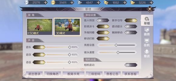 ���������硷��������SS�����ĵü����ܻ�