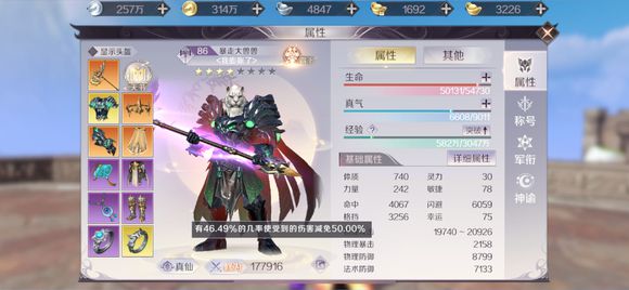 ���������硷��������SS�����ĵü����ܻ�