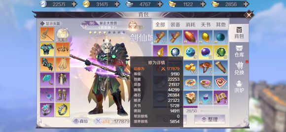 ���������硷��������SS�����ĵü����ܻ�