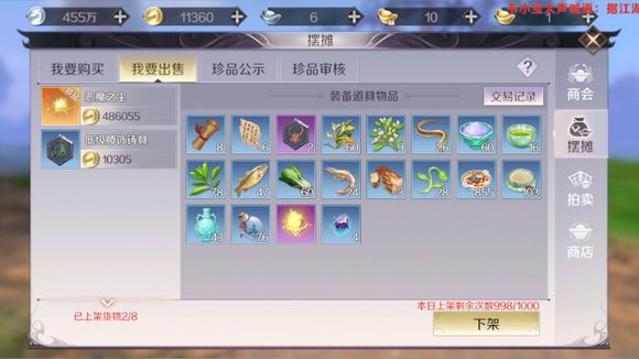 �����������֡���9Ԫ��ս�������������ĵ�