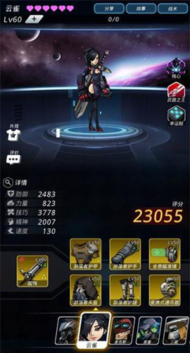 ����Խ�ǻ�����־֮սͨ�ع���