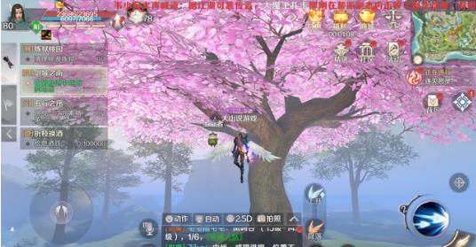 ���������硷���ν���֮������ͼ�Ĺ���