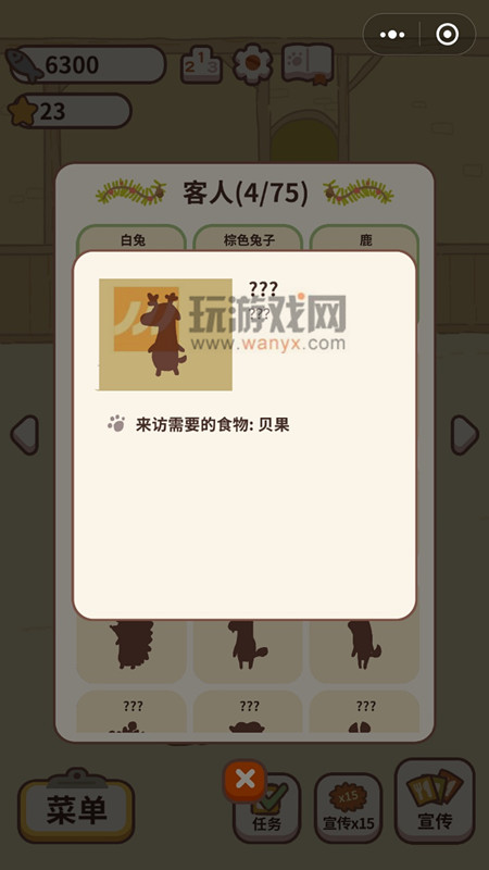 ΢�Ŷ������÷��¹��ô����