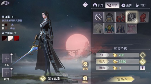 ���������硷���οƾٴ𰸴�ȫ