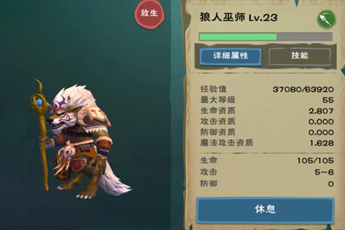 ��������ħ����������ʦ�ϳ��䷽һ��