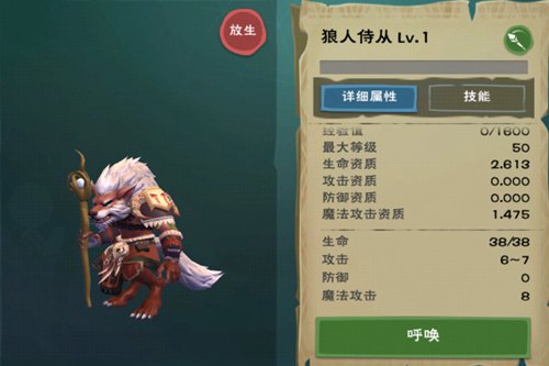 ��������ħ���������̴Ӻϳ�һ��