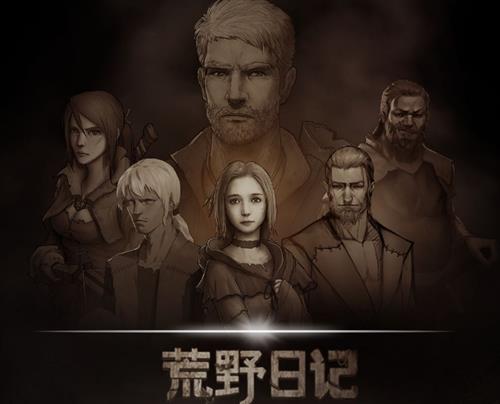 ����Ұ�ռǡ��һ����ȫ