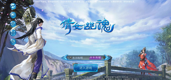 ��ٻŮ�Ļ꡷���η���������Ч��������