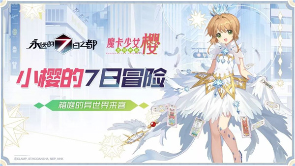 ����Զ��7��֮����x��ħ����Ůӣ������PV����