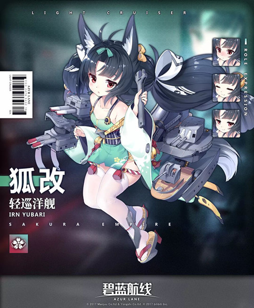 ���������ߡ���Ѳ��������һ��