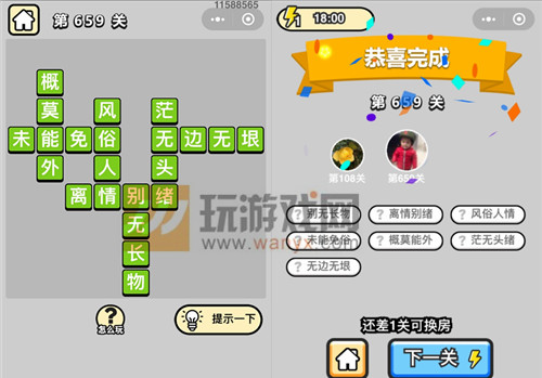 ���������ټǡ���Ʒ֪����659�ش�