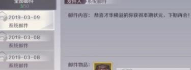 ���������硷���οƾ�״Ԫ������÷�������