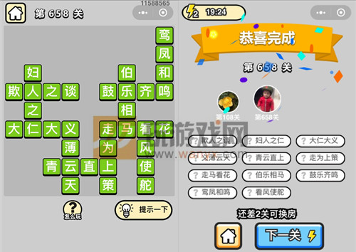 ���������ټǡ���Ʒ֪����658�ش�