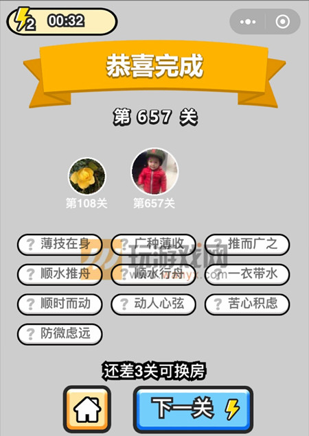 ���������ټǡ���Ʒ֪����657�ش�