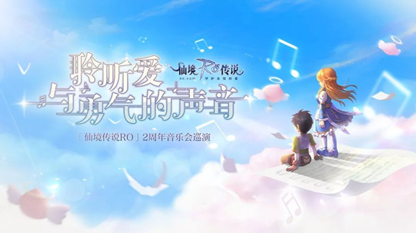 ���ɾ���˵RO�����ֻ������֪