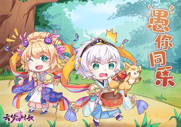 ��������ʱ�衷����֮������ʱ�乫��