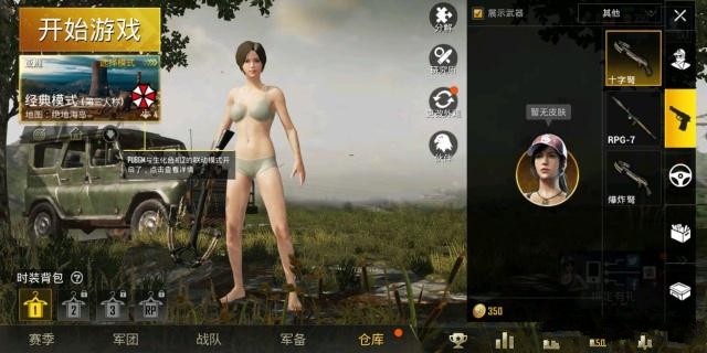 �����������̼�ս����RPG7���Ͳˢ��λ��