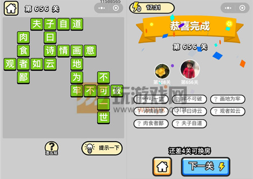 ���������ټǡ���Ʒ֪����656�ش�