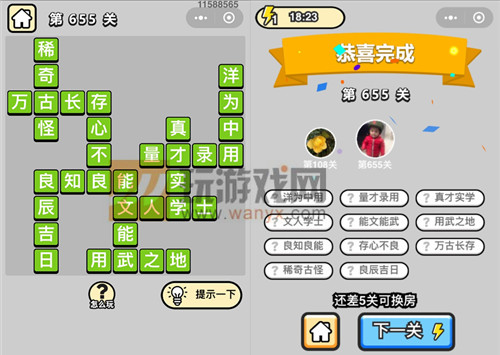 ���������ټǡ���Ʒ֪����655�ش�