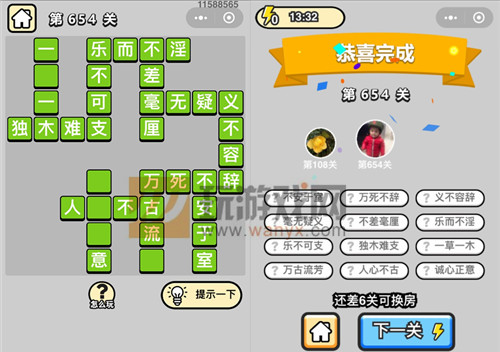 ���������ټǡ���Ʒ֪����654�ش�