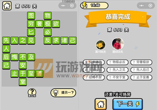 ���������ټǡ���Ʒ֪����653�ش�