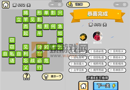 ���������ټǡ���Ʒ֪����652�ش�